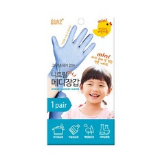 보아스 6~10세 어린이용 니트릴 메디장갑 위생장갑, 6~10세용
