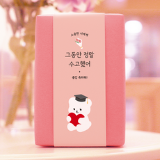 러브베어 졸업축하 띠지, 20매, 핑크