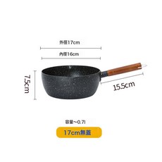 DFMEI 家用寶寶輔食奶鍋不粘鍋宿舍泡麪麥飯石鍋雪平鍋煮鍋熱牛奶, 1個