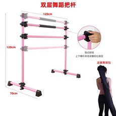 성인 발레바 발레봉 무용학원 댄스 바 높이조절 연습용 딥스바