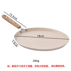 不粘鍋家用平底鍋班戟鍋烘焙煎鍋千層餅蛋糕皮專用煎蛋早餐煎餅鍋, 1個, 18cm280g(02702018):如圖所示, 1cm