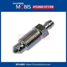 현대 기아 순정 스크류 블리더 581202F000 58120-2F000, 호환 차종, 1개