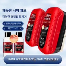 비포쉬프팅 유막제거발수코팅 유리막 유리 유막제거제, 청소 2병보충액 2병, 1개, 1L