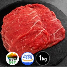 홍두깨살 슬라이스 육전용 샤브샤브용 식단&헬스 소포장 호주산 소고기 (지방제거), 1개, 1kg