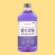 차싹 자동차 발수코팅 에탄올 워셔액 2L 1개 사계절 차량용 유막 방지, 차싹 에탄올 워셔액 2L 1개