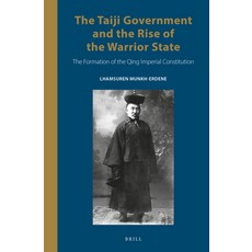 (英文圖書)The Taiji Government and the Rise of the Warrior State: The Formation of the Qin... 精裝版, Brill, 英文