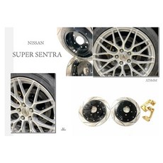 傑暘國際 NISSAN SUPER SENTRA B17 325MM 劃線碟盤 單片式 後加大碟 提升煞車性能, 1個