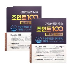 [HL사이언스]안정환 관절연골엔 우슬조인트 100 프리미엄 우슬등복합물 30정, 2개