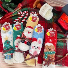 【熱銷Top1-限時下殺】【聖誕快樂】【Merry Christmas!】2024聖誕節禮品款毛絨絨珊瑚絨中筒地闆襪 B, 姜饼小人,圣诞快乐哦【36-44碼】, 1個