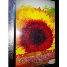 CD 美麗人生 全新正版未拆封 黃金版6CD 2002年中國, 1個