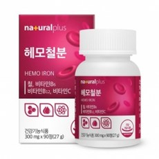 내츄럴플러스 헤모 철분 헴철 임산부 성인 빈혈 미네랄 90정, 1개