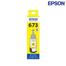 엡손 T673400 노랑 T673 잉크