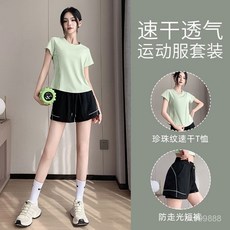 臺灣出貨 瑜伽服套裝 女 運動內衣 防震速乾 無鋼圈 健身瑜珈服