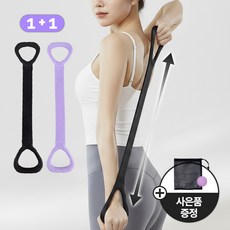 ONDOBIUM 요가 헬스 어깨 고관절 운동 스트레칭 밴드, 2개, 블랙+퍼플