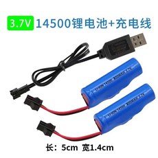 3.7V 리튬 배터리 자동차장난감 14500 SM플러그 rc카 18650, 2 x 14500  800 mAh  SM 커넥터 + 1
