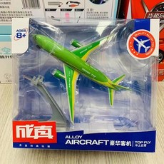 럭셔리 여객기 합금 비행기 모델 보잉 777 에어 버스 A380 원 브래킷 장식, 보잉 777 그린