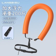 LANGBISU 實心游泳浮力棒 承重200斤 免充氣, 躍動橙-高密度救生浮力棒,雙保險加長腰帶, 1個