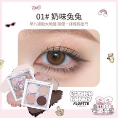 FLORTTE 花洛莉亞 X ESTHER BUNNY 聯名款 四色眼影盤, 01 奶味兔兔, 1個