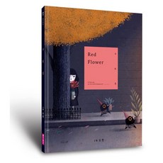 親子天下 小紅花 (一般版), 1個, 小紅花(一般版)