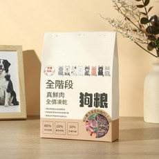思寵 全階段 真鮮肉 狗狗糧 蛋白質含量是貓咪的1.5倍, 1個