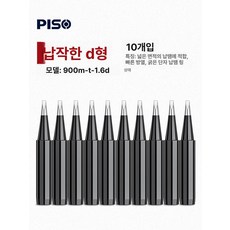 우유거품기 전동 미니 무선 밀크프로더 휘핑기 1 가정용, 1개, 900m-t-블랙 1.6d 블랙킹콩평평한