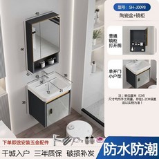 掛牆式小戶型浴室櫃組合一體陶瓷洗臉盆，附鏡櫃, 1個, 石紋灰40陶瓷盆+收納鏡櫃
