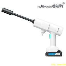 下殺價 睿迪狗新款無線洗車機 家用特高壓水槍 車用鋰電池便攜充電洗車神器, 糖果白（雙渦輪高壓）,【尊享】六合一【2電1充】雙十C鋰電