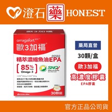 歐3加福 精萃濃縮魚油膠囊, 1個, 高濃度EPA 30顆