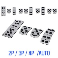 자동차 튜닝페달 2P 봉고3전용 스틱 오토용 고무발판 hib*34357SK, 스틱 2P_브레이크+클러치