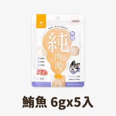 汪喵星球 鮭魚鬼頭刀 貓咪肉泥 6gx5入 無膠 無澱粉 天然健康, 6g, 5個, 鮪魚