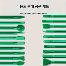 10 IN 1 플라스틱 렌치 세트 전자제품 휴대폰 태블릿 PC 노트북 화면 수리에 사용되는 렌치 세트입니다. 내구성이 좋습니다., 10개, 녹색