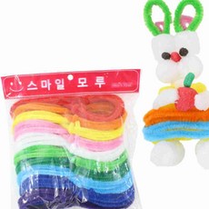 모루 벌크 10개입 혼합 세트 인형꾸미기