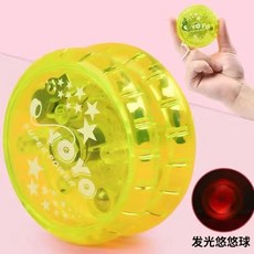 七彩發光溜溜球 自動迴收YOYO球 閃光玩具 兒童益智玩具, 黃色活睡眠發光球, 1個