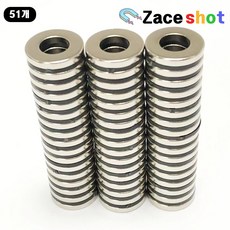 네오디움 링자석 NR 외경20mm x 내경 10mm x 두께 3mm [제이스샷], D20*d10*3T, 51개