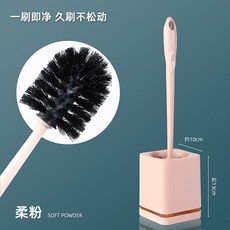 馬桶刷家用塑料長柄馬桶刷子免打孔壁掛落地帶底座馬桶刷清潔套裝, 如图