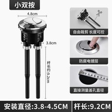 家用馬桶水箱沖水按鍵 十年質保, 小號按鈕-電鍍款,全新升級-十年質保