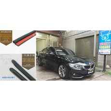 武分舖 BMW 420i 專用隔音條套裝組，含A柱、C柱、後箱蓋及車門下方防水條, 1個