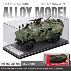 1:32 합금 맹사 장갑차 모형 군사용 지프차 어린이 자동차 장난감, 카모 녹색, 1개