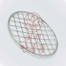 혜명만물몰 원형 석쇠 13cm 업소용석쇠 고기불판 구이용원형석쇠 미니 원형석쇠