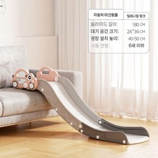 슬라이드 간단한 실내 가정용 아동 미끄럼틀 아기 장난감, 분홍색 차량 (180cm)
