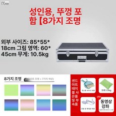 샌드 아트 박스 전문가용 스크린 테이블 놀이 아트박스, 1개, G. 성인용 있음 8가지조명
