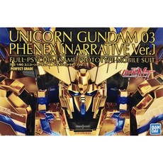 BANDAI 鋼普拉 PB魂商 PG 1/60 UNICORN PHENEX 獨角獸鋼彈3號機 不死鳥 鳳凰 NT版, 1個, PG 獨角獸鋼彈 鳳凰 NT