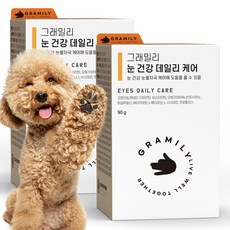 그래밀리 강아지 눈 영양제, 2개, 눈물개선/눈건강+장건강