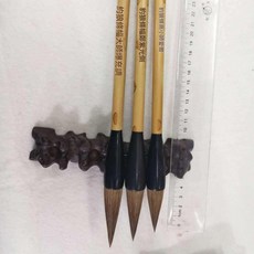 鄒紫光閣 毛筆 文房四寶 楷書 水寫練習筆 國畫用筆, 1個, 小號