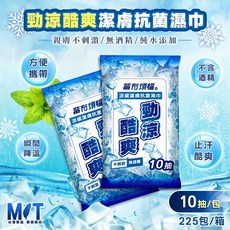 苺有煩惱 涼感潔膚抗菌紙巾 10抽 無酒精 勁涼酷爽, 1個