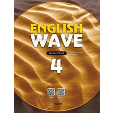 English Wave 4 SB, e-future, Christopher Wenger, Brian R...