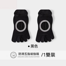 五指瑜珈襪 夏季透氣防滑分趾襪 適用於室內運動