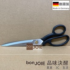 德國雙人牌 9吋 (230mm) 經典家用剪刀 - 不鏽鋼布料厚紙用裁縫剪刀, 1個
