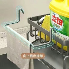 廚房置物架 瀝水多功能水槽抹布收納架, 1個, 【常規桿】槍灰色+無瀝水籃（塑料