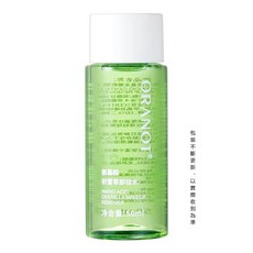 氨基酸積雪草溫和三合一 深層清潔臉部眼唇卸妝液 敏感肌適用, 1個, 奧蘭諾卸妝水 圓瓶50ml, 50ml